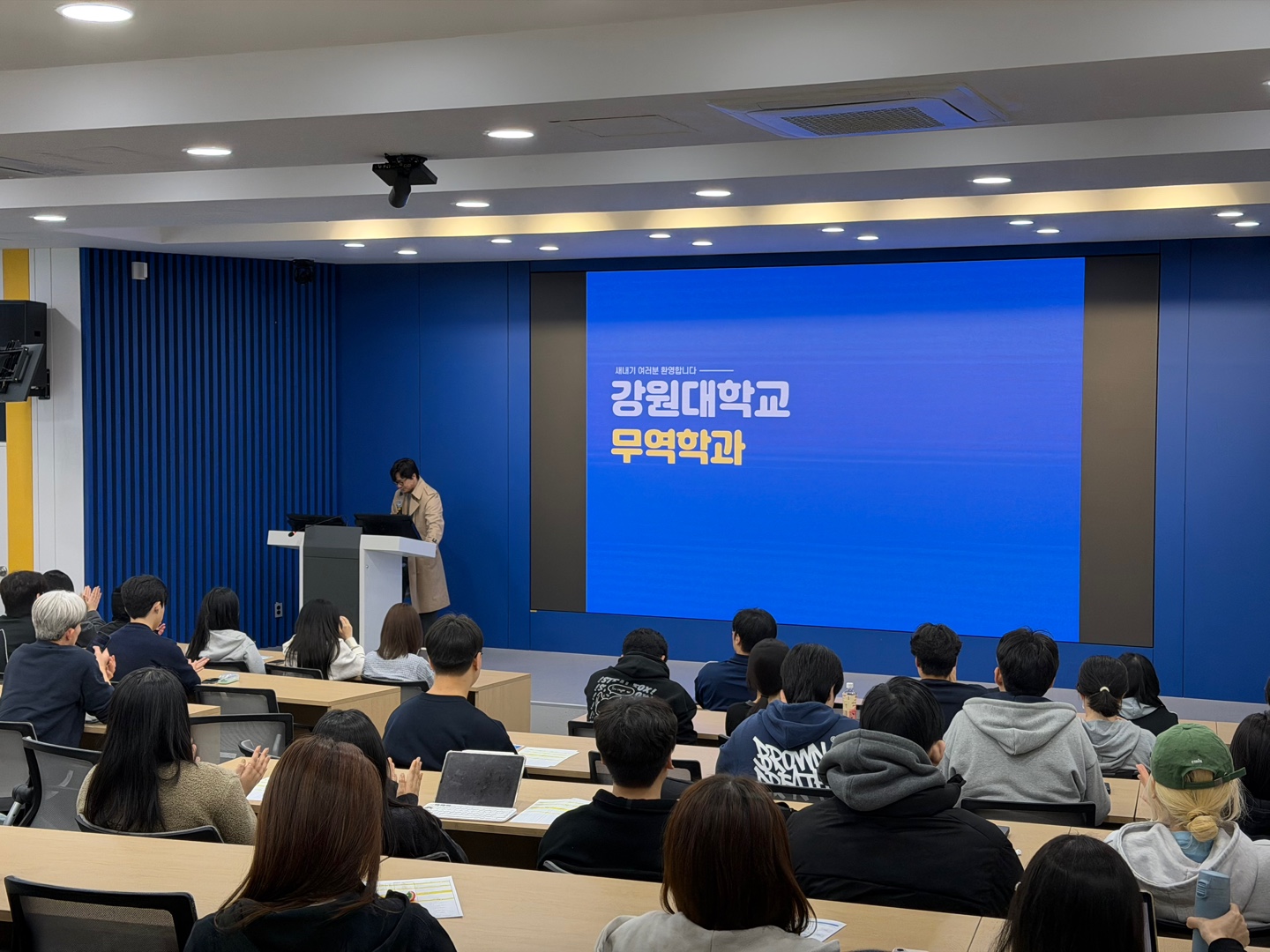 2026학년도 1학기 자유전공학부 대상 학과홍보 대표이미지